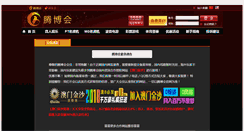 Desktop Screenshot of mmmapi.com